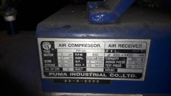 ปั๊มลม PUMA PP35 มอเตอร์ 5 แรง ไฟ 3 Phase จุลม 260 ลิตร สภาพใหม่กริ๊บ