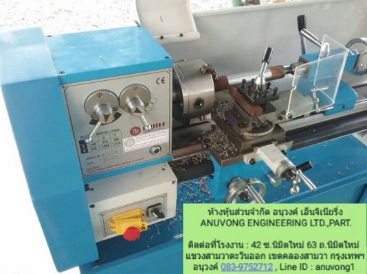 ขาย 68,000-75,000 เครื่องกลึงรุ่นใหม่ 4 ฟุต MODEL : ANU550 และ ANU750 เกียร์บล๊อค ใช้ไฟบ้าน 220V.