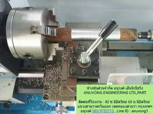 ขาย 68,000-75,000 เครื่องกลึงรุ่นใหม่ 4 ฟุต MODEL : ANU550 และ ANU750 เกียร์บล๊อค ใช้ไฟบ้าน 220V.