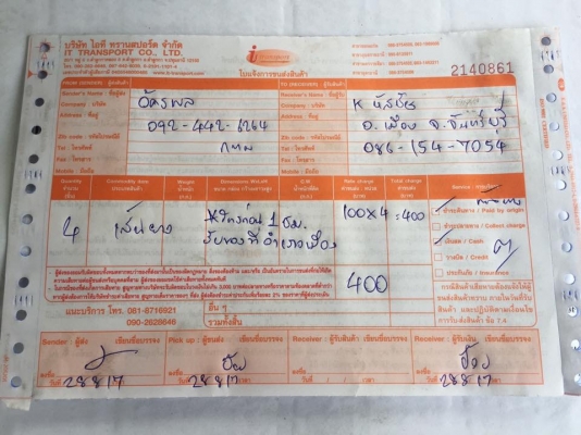 ยาง Goodyear 215 70 15 กลางปี16 ดอกเต็ม ไม่มีปะ ใช้ยาว ราคาไม่แพง