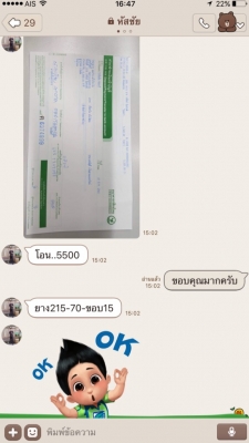 ยาง Goodyear 215 70 15 กลางปี16 ดอกเต็ม ไม่มีปะ ใช้ยาว ราคาไม่แพง