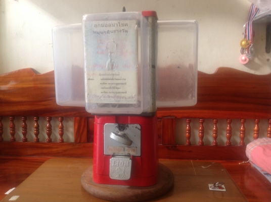 ขายโหลไข่ไว้หยอดเหรียญเป็นกระปุกออมสินให้ลูกหลานหรือไว้สะสมเป็นของโบราณ