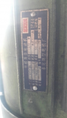 สว่านแท่นยืน เก่าจากนอก แข็งแรงทนทาน ใช้งานได้จริง   ขาย 8,000 บาท