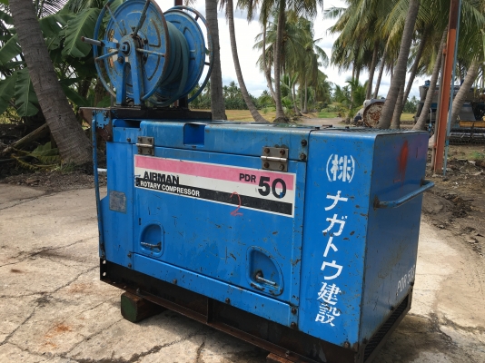 ขายเครื่องลม Airman 50 CFM