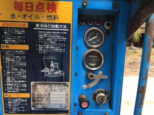 ขายเครื่องลม Airman 50 CFM ขายเครื่องลม Airman 50 CFM