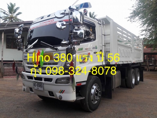 Hino 380 แรง ปี 56 กระบะดัมพ์สามมิตร มีระบบลากพ่วง พร้อมใช้งาน มี 3 คัน