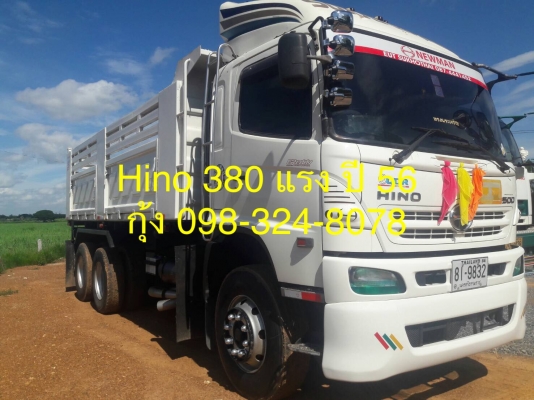 Hino 380 แรง ปี 56 กระบะดัมพ์สามมิตร มีระบบลากพ่วง พร้อมใช้งาน มี 3 คัน