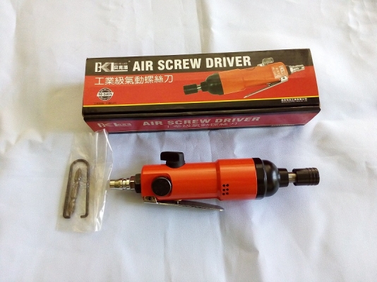 ไขควงลม ไขควงลม