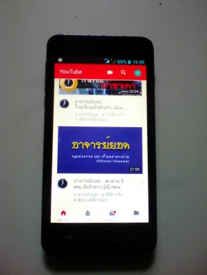 โทรศัพท์ ไอโมบาย