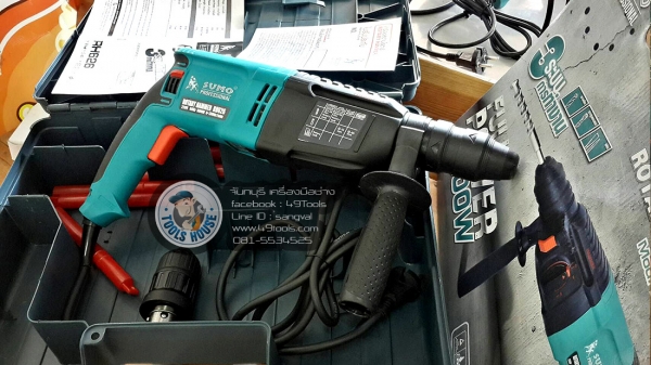 สว่าน 3 ระบบ 800W SUMO 2,290 บาท