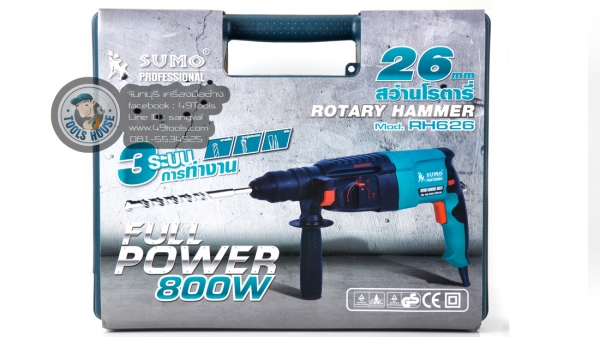 สว่าน 3 ระบบ 800W SUMO 2,290 บาท