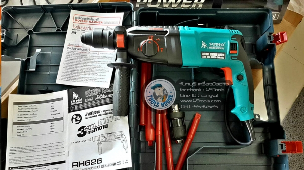 สว่าน 3 ระบบ 800W SUMO 2,290 บาท