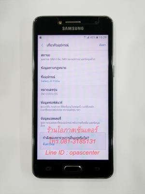 Samsung Galaxy J2 Prime สีดำ สภาพใหม่มาก ติดฟีล์ม มีประกันถึง พค. 61 ส่งฟรี