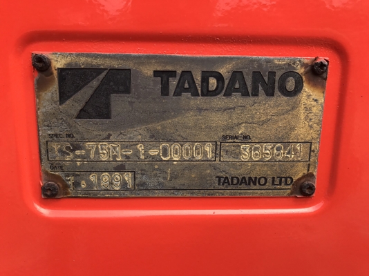 TS75M-1  หัว HINO HITECH / W06E- *จดทะเบียนได้เลย  *