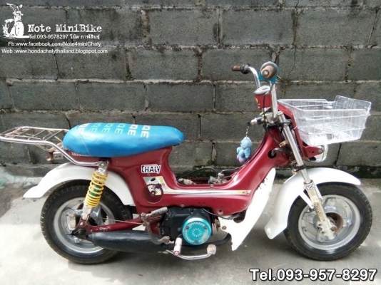 ขายถูก ชาลีแท้ Honda Chaly 8,900 บาท ด่วน!!! -เครื่อง Honda เวฟ100 -ตะกร้าหน้าใหม่ -ไฟหน้าใหม่ -ตามร