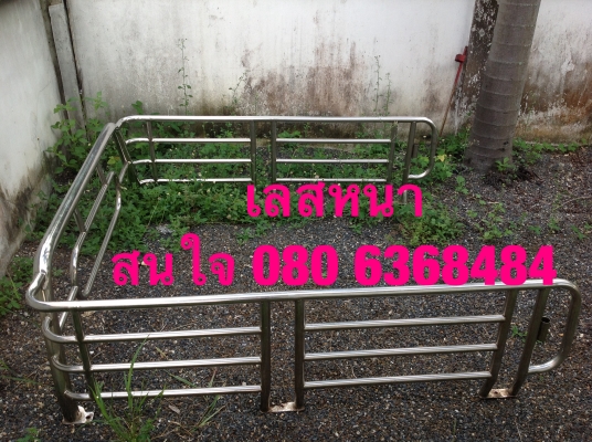 คอก แซง แผงข้าง ใส่รถอีซุมังกรมา