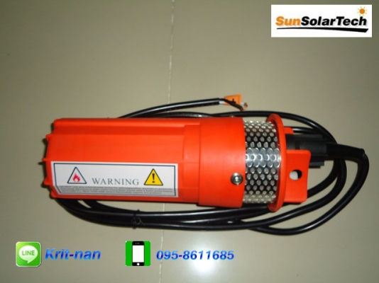 ขายปั้มสูบน้ำโซล่า Submersible