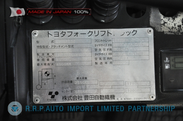 ขายรถโฟล์คลิฟท์มือสอง TOYOTA รุ่น 8FD30-13265 นำเข้าจากประเทศญี่ปุ่น 100\% ไม่เคยใช้งานในไทย