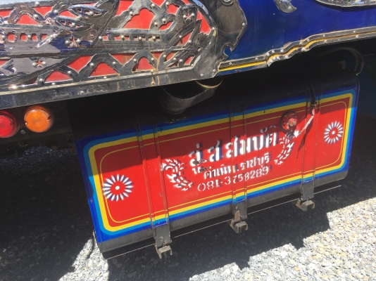 พ่วง 22 ล้อ HINO FM2P 380 แรง ปี 56 กระบะมิเนียมพืชไร่ - ดั้ม อู่ ส.สมบัติ ยางดี สภาพสวย พร้อมใช้ พร้อมโอน ราคา 2.7 ล้านต่อรอง พ่วง 22 ล้อ HINO FM2P 380 แรง ปี 56 กระบะมิเนียมพืชไร่ - ดั้ม อู่ ส.สมบัติ ยางดี สภาพสวย พร้อมใช้ พร้อมโอน ราคา 2.7 ล้านต่อรอง