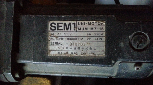 ขายแท่นลบเหลี่ยม ของญี่ปุ่น ไฟ 110v. 3,500  ใช้งานปกติ