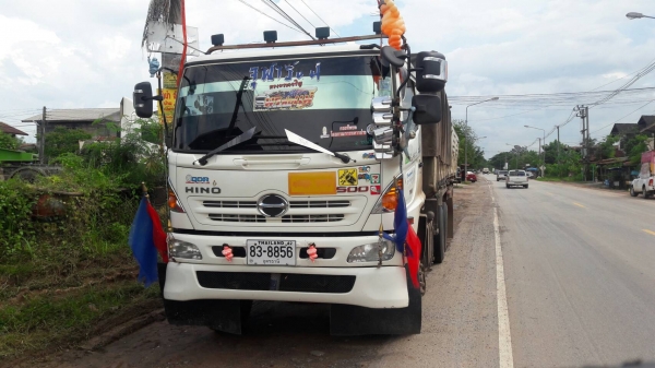 ขายดาว 344 hino