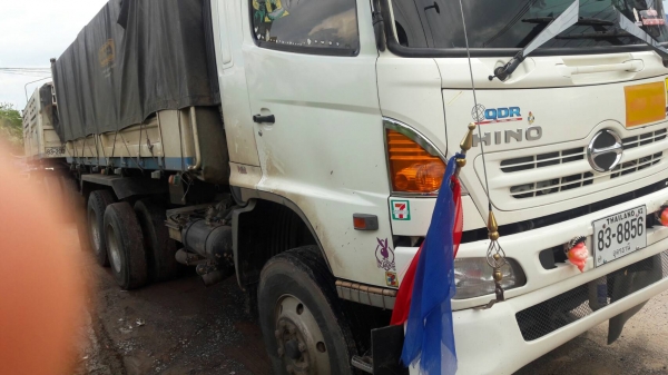 ขายดาว 344 hino