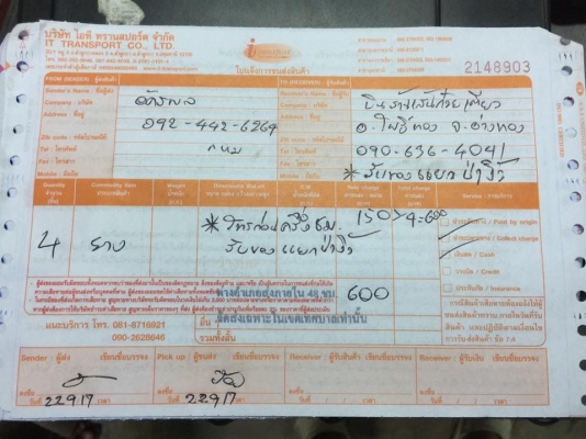 ยาง Maxxis 265 60 18 ปี16 ดอกเต็ม ไม่มีปะ ใช้ยาว ราคาไม่แพง