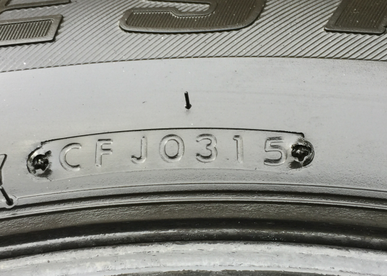 ยาง Bridgestone 265 65 17 ปี15 ดอกเต็ม ใช้กันยาว ราคาไม่แพง