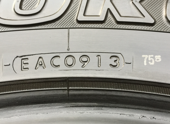 ยาง All Yokohama 265 65 17 ปี13 ดอกเต็ม ใช้ยาว ราคาไม่แพง