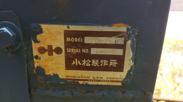 ขายตามสภาพ แบคโฮ KOMATSU PC20-6 ไม่มีปั้มไฮดรอริค ไม่มีตัวเดิน 1 ข้าง เอกสารใบซื้อขาย