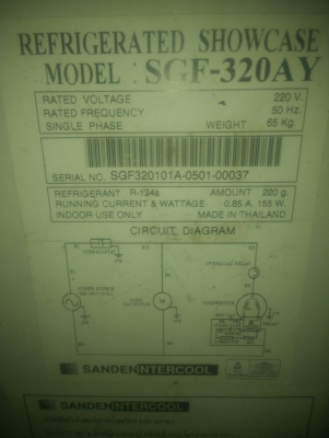 ตู้แช่ sanden sgf320ay 10.5คิว
