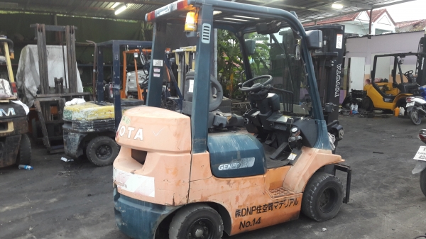 ขายด่วน