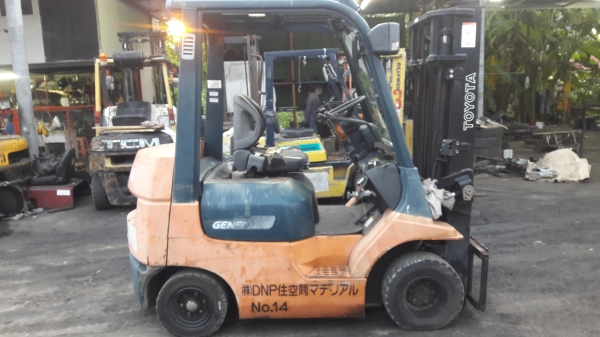 ขายด่วน