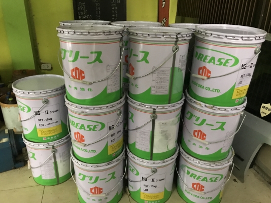 ขายจารบีเกรดคุณภาพสูง Chuoyuka made in Japan รุ่น MS-2 ใช้ในงานอุตสาหกรรมประกอบรถยนต์ ของใหม่