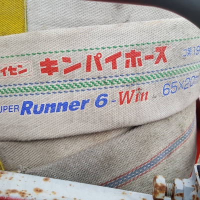 สายดิบเพลิงเก่าญี่ปุ่น 65X20m