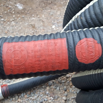 สายดูเก่าญี่ปุ่น 75X10m สายดูเก่าญี่ปุ่น 75X10m