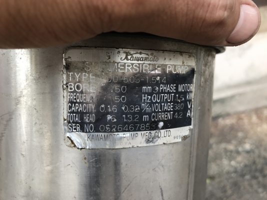 ขายไดโว่ Kawamoto 2HP. 380V made in Japan สภาพสวยมากเดิมๆ ขนาด 2นิ้ว พร้อมใช้งาน ขายไดโว่ Kawamoto 2HP. 380V made in Japan สภาพสวยมากเดิมๆ ขนาด 2นิ้ว พร้อมใช้งาน