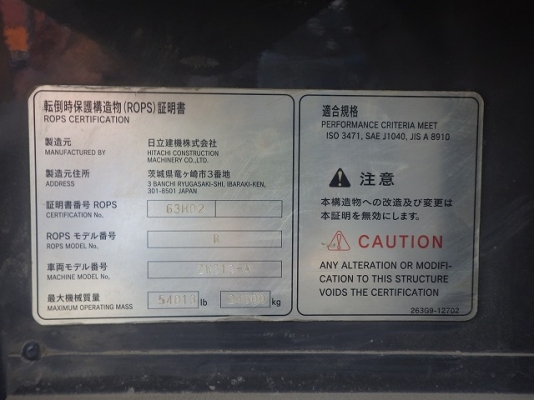 ขายรถตัก ยี่ห้อ HITACHI รุ่น ZW310-A ขายรถตัก ยี่ห้อ HITACHI รุ่น ZW310-A