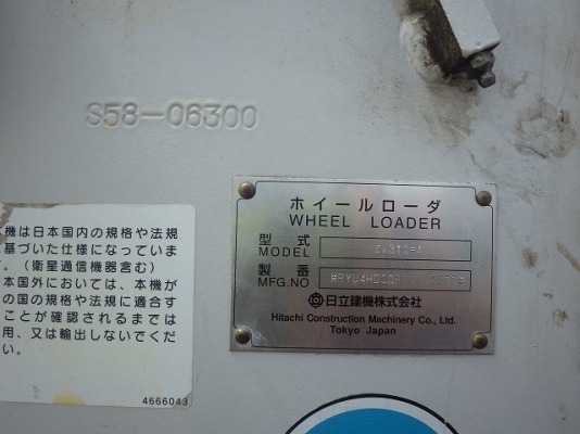 ขายรถตัก ยี่ห้อ HITACHI รุ่น ZW310-A ขายรถตัก ยี่ห้อ HITACHI รุ่น ZW310-A