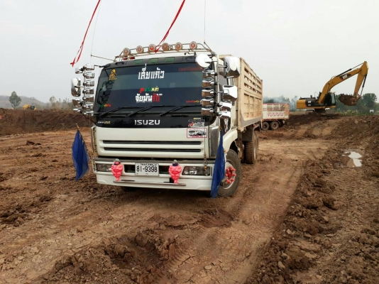 ขายดาว 340 giga ขายดาว 340 giga