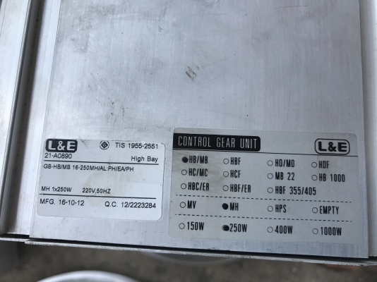 ขายโคมไฟ High Bay L&E ทั้งชุดพร้อมหลอด 250W ของใหม่เก่าเก็บ ไม่เคยใช้งาน มี 13ชุด ราคาชุดละ 1,000 บาท ขายโคมไฟ High Bay L&E ทั้งชุดพร้อมหลอด 250W ของใหม่เก่าเก็บ ไม่เคยใช้งาน มี 13ชุด ราคาชุดละ 1,000 บาท