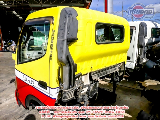 ขายหัวเก๋ง HINO DUTRO หัวกว้างสภาพพร้อมใช้