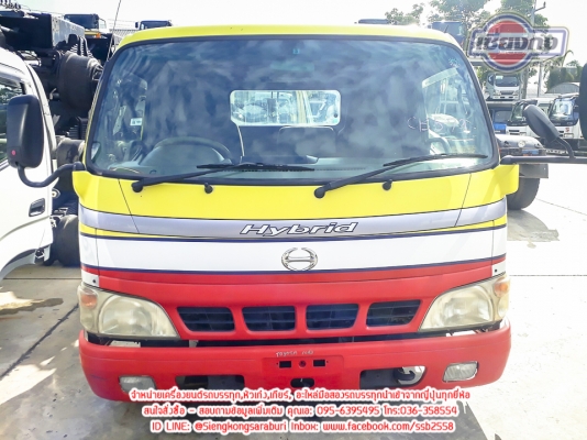 ขายหัวเก๋ง HINO DUTRO หัวกว้างสภาพพร้อมใช้