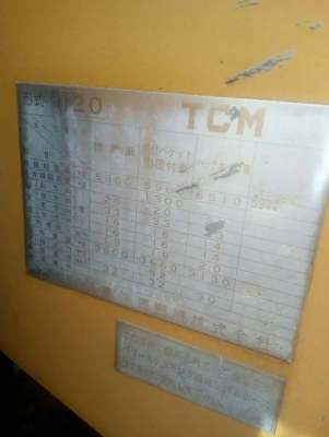 รถตัก TCM รถตัก TCM