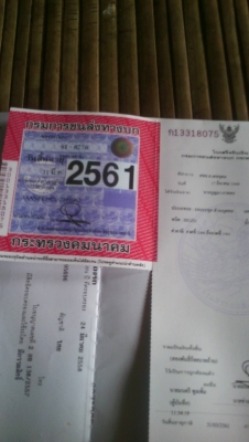 ขายรถบรรทุก6ล้อisuzu