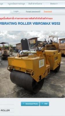 รถบทเก่าญี่ปุ่นมีใบอินวอยสภาพดีล้อเหล็กสั่นสะเทือนเอวอ่อน