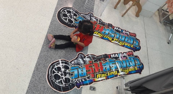 ติดข้างประตูรถยนต์ คู่ละ ๑,๐๙๐บ.