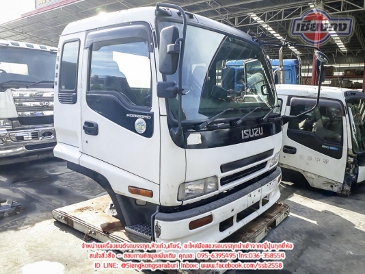 ขายหัวเก๋ง DECA 3ใบปัด สภาพสวยพร้อมใช้ ภายในครบ