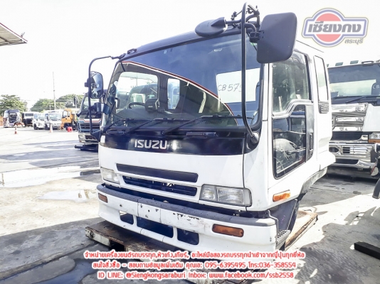 ขายหัวเก๋ง DECA 3ใบปัด สภาพสวยพร้อมใช้ ภายในครบ