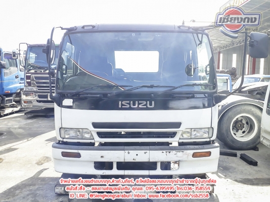 ขายหัวเก๋ง DECA 3ใบปัด สภาพสวยพร้อมใช้ ภายในครบ